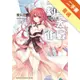 約會大作戰DATE A LIVE（4）：妹妹五河[二手書_普通]11315320713 TAAZE讀冊生活網路書店