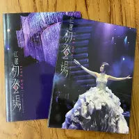 在飛比找蝦皮購物優惠-2009江蕙初登場演唱會 LIVE DVD