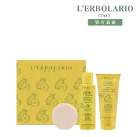 在飛比找momo購物網優惠-【L’ERBOLARIO 蕾莉歐】香水檸檬旅行組