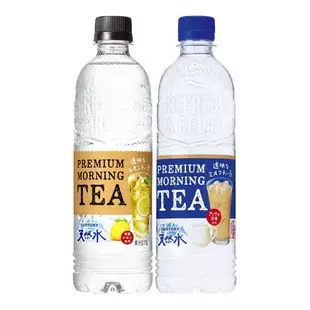 SUNTORY 三得利 紅茶飲料 (550ml) 檸檬紅茶／透明奶茶【小三美日】D292635