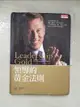 【書寶二手書T1／財經企管_ITB】領導的黃金法則_約翰‧麥斯威爾