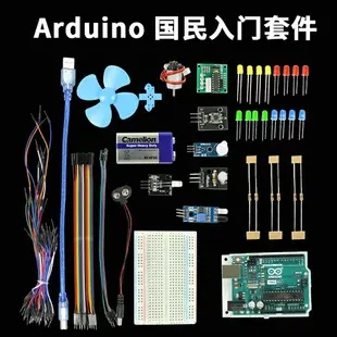 開發板 arduino uno意大利原裝開發板物聯網入門套件scratch圖形創客教育