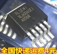 在飛比找露天拍賣優惠-球球推薦 原裝 XL6006 LED恒流升壓驅動電路 XL6