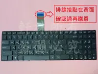 在飛比找Yahoo!奇摩拍賣優惠-軒林-附發票 筆電鍵盤 適用華碩X550VC R510VC 