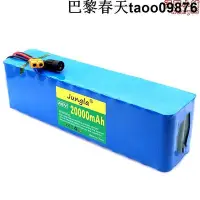 在飛比找Yahoo!奇摩拍賣優惠-48v13s3p 20000mah 18650鋰離子組電動滑