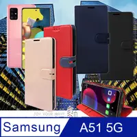 在飛比找PChome24h購物優惠-CITY都會風 三星 Samsung Galaxy A51 