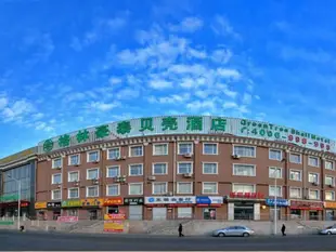 格林豪泰張家口鑽石北路煙廠貝殼酒店GreenTree Inn ZhangJiaKou North Zuanshi Road Yanchang Shell Hotel