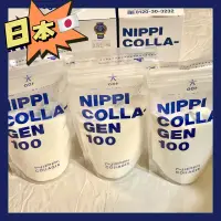 在飛比找蝦皮購物優惠-現貨16❤️‍🔥闆闆實測完畢‼️Nippi膠原蛋白(110g