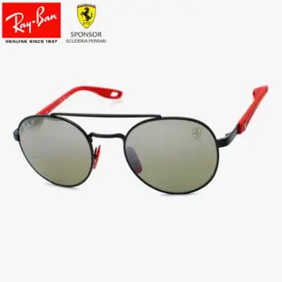 RayBan RB3696M 雷朋法拉利聯名款墨鏡｜F1夏爾·勒克萊爾同款偏光太陽眼鏡 雙槓復古限量眼鏡框【幸子眼鏡】