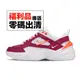 Nike Wmns M2K Tekno 白 桃紅 女鞋 老爹鞋 休閒鞋 零碼福利品 【ACS】