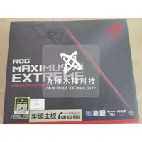 在飛比找蝦皮購物優惠-【現貨 品質保障】庫存盒裝主板Asus/華碩ROG Maxi