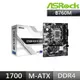 華擎 ASRock B760M-HDV/M.2 D4 MATX INTEL主機板