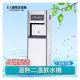 【C.L居家生活館】HM-720 立地式溫熱二溫飲水機(含RO機、基本安裝)