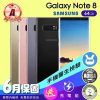 在飛比找momo購物網優惠-【SAMSUNG 三星】A級福利品 Galaxy Note 