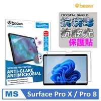 在飛比找PChome24h購物優惠-【BEAM】Microsoft Surface Pro X/