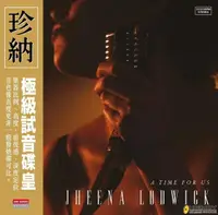 在飛比找樂天市場購物網優惠-【停看聽音響唱片】【黑膠LP】JHEENA LODWICK：