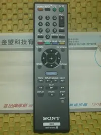 在飛比找Yahoo!奇摩拍賣優惠-全新原裝 SONY 新力 BDP-S360~S560 BDP