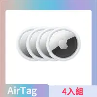 在飛比找momo購物網優惠-【Apple 蘋果】Apple AirTag MX542FE