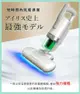 日本IRIS 大拍5.0 FAC4除蟎機 雙氣旋智能吸塵器 吸床 公司貨 強