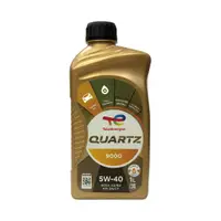 在飛比找蝦皮商城優惠-TOTAL道達爾 QUARTZ 9000 5W40 全合成機