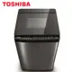 【含基本安裝】［TOSHIBA 東芝］16公斤 變頻直立式洗衣機 AW-DMG16WAG(SK)『限時優惠』