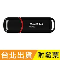 在飛比找蝦皮購物優惠-32GB 16GB ADATA 威剛 DashDrive U