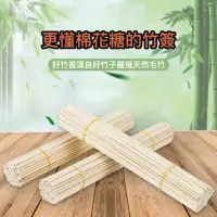 在飛比找蝦皮購物優惠-金莎棒材料 一次性小吃竹籤 炸物串 竹籤 木棒 木棍 竹簽 