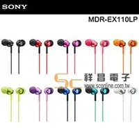 在飛比找PChome商店街優惠-【祥昌電子】 SONY 時尚繽紛入耳式耳機 MDR-EX11