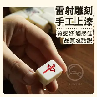 ▶台灣現貨◀ 旅行麻將 迷你麻將 麻將桌遊 麻將桌 攜帶型 過年必備 禮物
