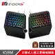 【hd數位3c】Irocks K59M 磁吸設計分離機械式鍵盤/有線/茶軸/中文/Rgb/三種調整高度/巨集【下標前請先詢問 有無庫存】