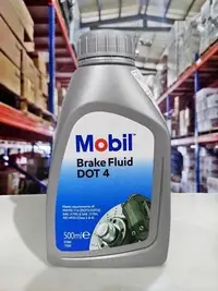 在飛比找Yahoo!奇摩拍賣優惠-『油工廠』Mobil Brake Fluid 美孚 DOT-