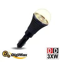 在飛比找PChome24h購物優惠-DigiMax★DD-3XW 戶外用LED黃光驅蚊直流燈泡