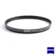 Zeiss 蔡司 T UV Filter 95mm UV 保護鏡 5/31前送蔡司好禮