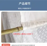 在飛比找樂天市場購物網優惠-蚊帳2021年新款防摔宿舍用家用單門傳統老式床穿桿梅花加厚防