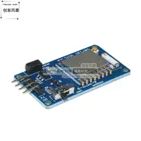 在飛比找露天拍賣優惠-ESP-07 V1.0 ESP8266串口轉WiFi收發模塊