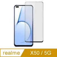 在飛比找PChome24h購物優惠-【Ayss】realme X50 5G/6.57吋/2020