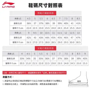 李寧 全城11 all city 11 韋德之道 䨻 李寧籃球鞋 lining way of wade 實戰籃球鞋 粉色