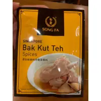 在飛比找蝦皮購物優惠-<🦊gnot🦊> 現貨-新加坡名店-松發肉骨茶包