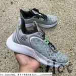 【HOT】 UNDER ARMOUR CURRY 9 XYUA 灰白 UA 安德瑪 庫里 籃球鞋 3024248-102