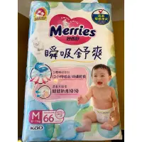 在飛比找蝦皮購物優惠-現貨快速出貨｜Merries 妙而舒 瞬吸舒爽M(6-11k