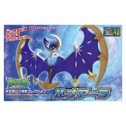 Bandai Pokemon Lunala Plastic Model Kit