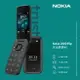 【贈傳輸線+卡片套】 Nokia 2660 Flip 4G 經典摺疊機 (48MB/128MB)