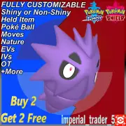Pokémon Sword and Shield ✨ Shiny Pupitar ✨ W/ Best 6IV Customizable