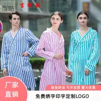 在飛比找樂天市場購物網優惠-病人服 長短袖 易穿脫 病號服裝男女長袖大褂病人服患者服病員