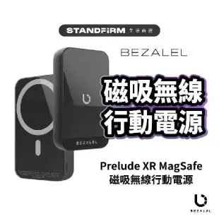 限時特賣 BEZALEL 倍加能 Prelude XR 10000 mah MagSafe 磁吸無線行動電源