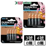 DURACELL金頂 超能量鹼性電池 AA3號/AAA4號(8入裝) 鹼性電池 電池 防止漏液【愛買】