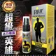 德國Pjur-SuperHero 超級英雄強效型 活力情趣提升噴霧20ML