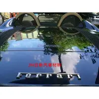 在飛比找蝦皮購物優惠-"JH汽材" FERRARI F360 SPIDER 法拉利