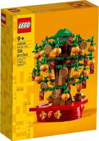 在飛比找PChome24h購物優惠-LEGO 40648 money tree 發財樹