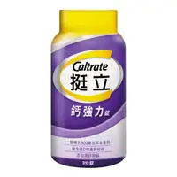 在飛比找樂天市場購物網優惠-Caltrate Plus 挺立 鈣強力錠 600毫克 31